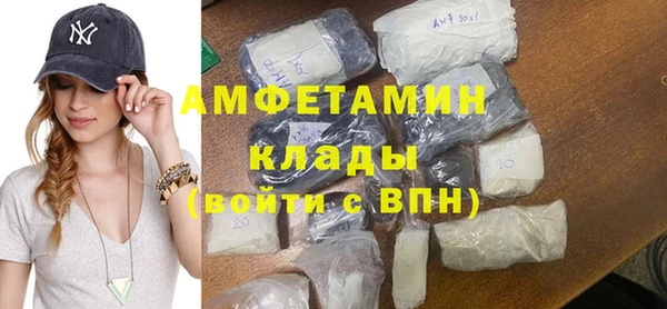 MDMA Premium VHQ Абинск