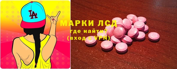 MDMA Premium VHQ Абинск